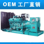 供应50KW康明斯柴油柴油发电机组