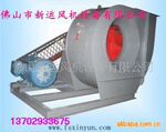 新运通风换气专用锅炉引风机Y5-47型-7.5KW