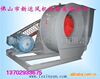 新运通风换气专用锅炉引风机Y5-47型-7.5KW
