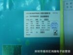 长期供应台湾晶元光电红外850芯片42*42mil