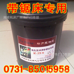【湖南机床厂】锯床专用润滑冷却切削液乳化油BC-206