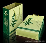 BS-0012白卡纸食品、服饰、茶叶、烟酒等产品外包装手提袋