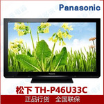 �������� ����TH-P46U33C 46��ȫ��������ӵ��� ԭװ��������