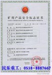 本溪小骨料混凝土泵|抚顺细石混凝土泵|辽宁矿用混凝土泵报价