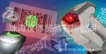 采用蓝牙无线技术的通用手持区域影像条码阅读器GBT4400