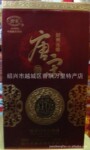 批发绍兴黄酒 唐宋十年花雕酒 4L/箱