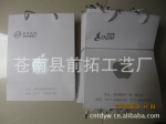 厂家定做手提纸袋!价格优惠欢迎定购!