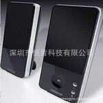 聆听生活之音 迷你便携式音箱 SU050