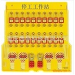 商家特荐供应多种质量保证的 安全锁具