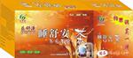 供应乐舒源睡舒安茶安神茶提神茶