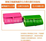 上海方振箱包 为您 定做 最好的 洗漱包 化妆包 折叠洗漱包 OEM