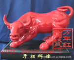 红瓷牛 陶瓷红牛 德化红万年红陶瓷 中国红瓷牛 德化红瓷牛