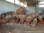 广州大红酸枝进口清关流程木材进口清关东莞代理公司