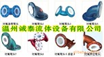 ��Ӧ�ķ���ͷ����PO��ͷ����PTFE/F4��ͷ