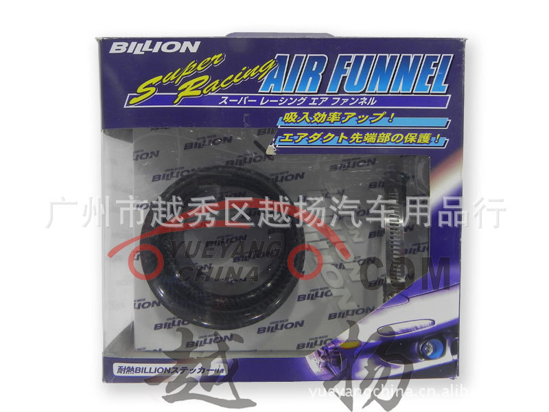 碳纖進氣風口,進氣管入風口,air filter inlet工廠,批發,進口,代購