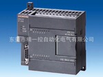 供应CPU222 plc西门子