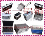 工具箱仪器箱航空箱军用箱铝箱