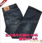 加肥加大特体服装/肥佬牛仔裤/2011春冬新款