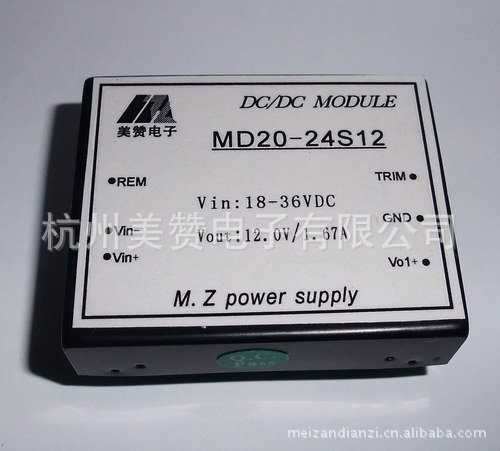 DC转DC电源模块20W,24V转12V/1.67A