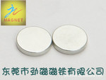 【特价产品】供应20X3mm 钕铁硼强力磁铁 镀锌