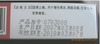供应立瀚牌环保版触摸屏喷码机