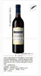 供应法国原瓶进口葡萄酒,K-1502卡多尼波尔多干红,安得利酒庄