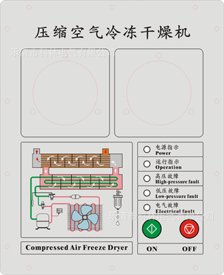 冷干机控制器(板)