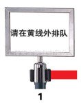 一米线_栏杆座_伸缩头_银行一米线