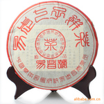 云南普洱茶 经典 易武正山饼茶 生茶 珍藏品 357克