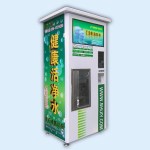 找小区自动售水机有碧汇源售水机,可投币或刷卡