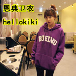 1件代发!hellokiki 恩典卫衣 百分百纯棉抓绒加厚 连帽卫衣