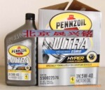����ԭװ��˹Pennziol ȫ�ϳ�����5W40