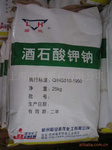上海供应DL-酒石酸 DL-酒石酸生产厂家,DL-酒石酸报价 正品保证