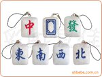 海德包子/娃娃饰品/卡通公仔/吊坠挂绳/麻将风向牌/手机挂件