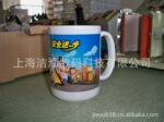 专业定做马克杯 广告杯 礼品杯 保温杯 运动水壶 变色杯 加印LOGO