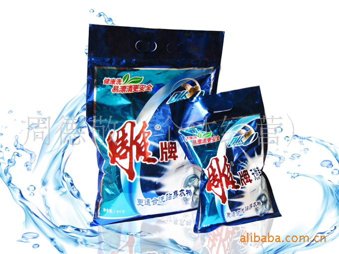 厂家直销:洗衣粉 汰渍洗衣粉 碧浪洗衣粉 立白洗衣粉 雕牌洗衣服