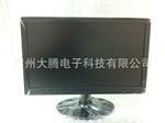 厂家出口批发18.5寸/19寸液晶显示器LED液晶显示器