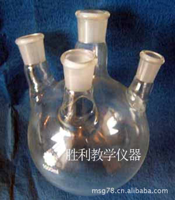 四口烧瓶 四口圆底烧瓶 250ml/24口19 19 14口~1000/24.24.24.14