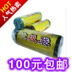 B246居家必备超大超值垃圾袋实用家居饰品