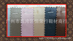 供应证书皮革│箱包皮革│PVC皮革面料