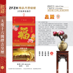 ��Ӧ������̨����������˺����˫������������