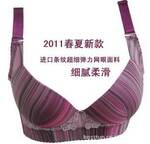 2011年春夏款进口条纹超弹力网新款调整聚拢型塑身内衣文胸