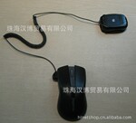 无线鼠标展示销售专用防丢防盗报警器