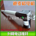供应豪华HT系列按摩椅电动推杆