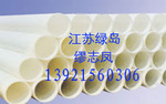 ��Ӧ����ǿ�۱�ϩFRPP�ܣ�