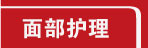 �沿����