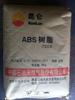 供应ABS 750A 大庆石化