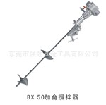 50加仑搅拌器,台湾BOOXT牌气动工具,手提式迷你搅拌器