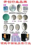 厂家供应圣兰德牌专利驱虫器系列产品