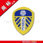 【专业生产】织唛洗涤标商标、做工精美、可按客户定制